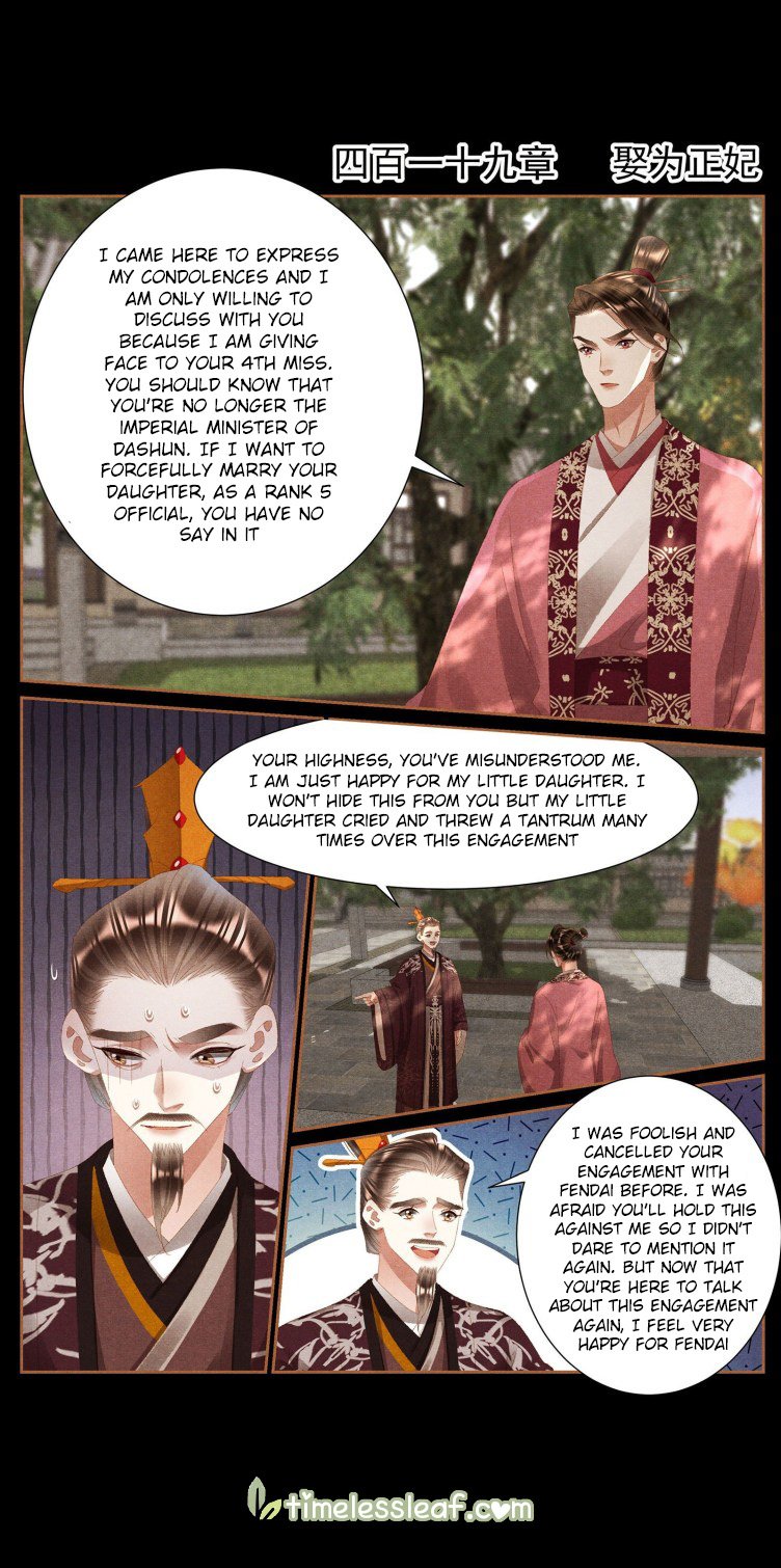 Shen Yi Di Nu Chapter 419 1